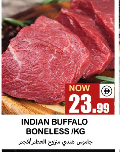 available at Souk Al Mubarak Hypermarket in UAE - Sharjah / Ajman