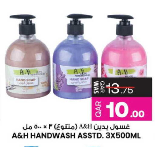 available at أنصار جاليري in قطر - الدوحة