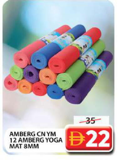 available at جراند هايبر ماركت in الإمارات العربية المتحدة , الامارات - دبي