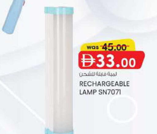 available at ك. الم. للتجارة in الإمارات العربية المتحدة , الامارات - دبي