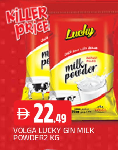 available at AL MADINA in UAE - Sharjah / Ajman