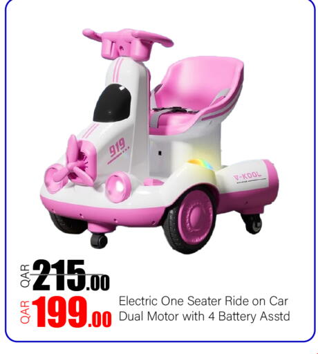 available at جي-ماكس هايبرماركت in قطر - الوكرة