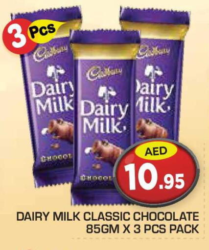 available at Baniyas Spike  in UAE - Fujairah