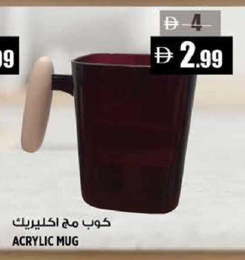 available at هاشم هايبرماركت in الإمارات العربية المتحدة , الامارات - الشارقة / عجمان