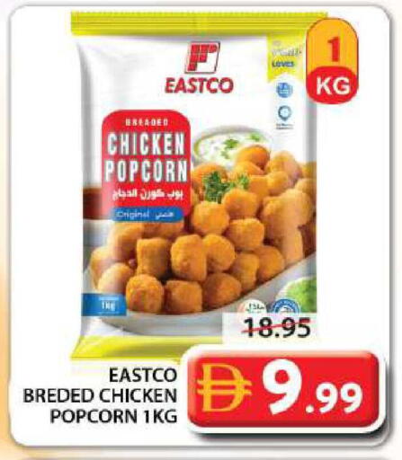 available at جراند هايبر ماركت in الإمارات العربية المتحدة , الامارات - الشارقة / عجمان