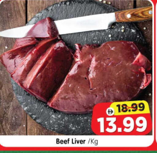 available at هايبر ماركت المدينة in الإمارات العربية المتحدة , الامارات - أبو ظبي