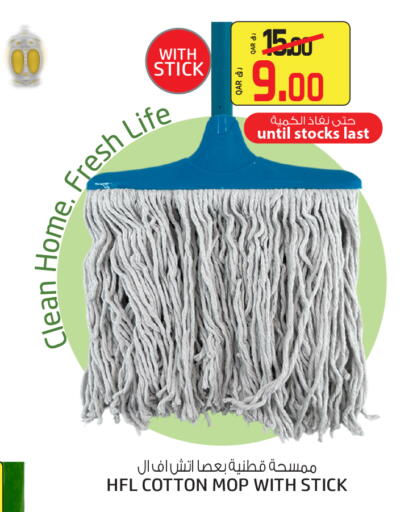 available at السعودية in قطر - الخور