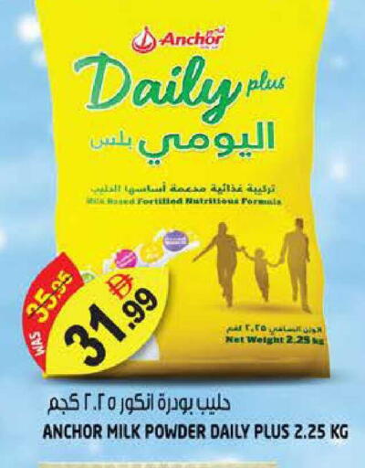 available at هاشم هايبرماركت in الإمارات العربية المتحدة , الامارات - الشارقة / عجمان