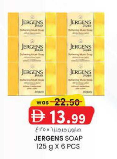 available at K M Trading  in UAE - Abu Dhabi