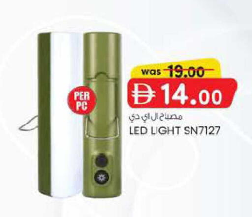 available at K M Trading  in UAE - Sharjah / Ajman