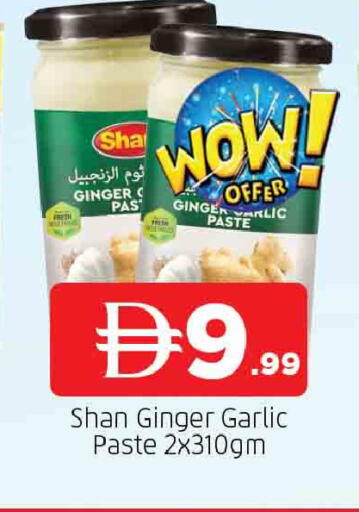 Ginger Garlic available at المدينة in الإمارات العربية المتحدة , الامارات - الشارقة / عجمان