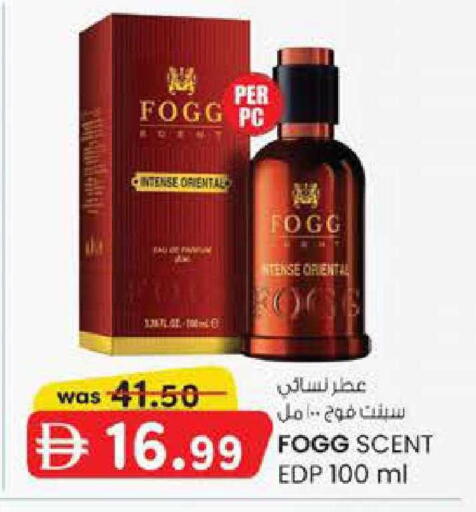 available at Safa Express Supermarket in UAE - Al Ain