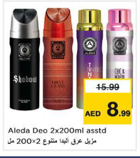 available at نستو هايبرماركت in الإمارات العربية المتحدة , الامارات - أبو ظبي