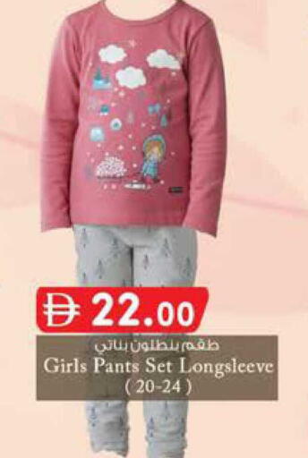 available at صفا هايبر in الإمارات العربية المتحدة , الامارات - ٱلْعَيْن‎