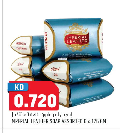 available at Oncost in Kuwait - Jahra Governorate