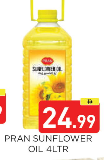 available at Ain Al Madina Hypermarket in UAE - Sharjah / Ajman