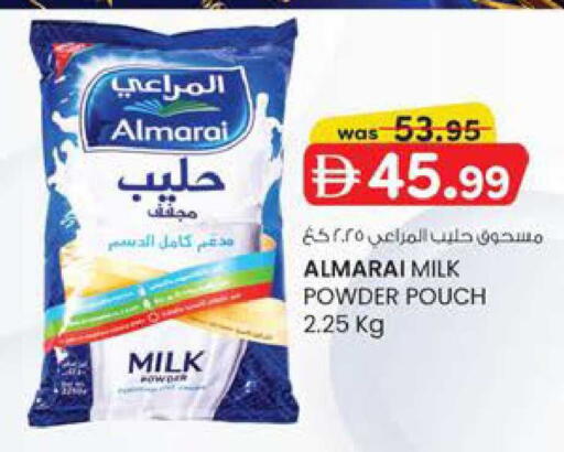 available at صفا هايبر in الإمارات العربية المتحدة , الامارات - ٱلْعَيْن‎