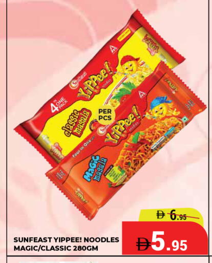 available at Kerala Hypermarket in UAE - Ras al Khaimah