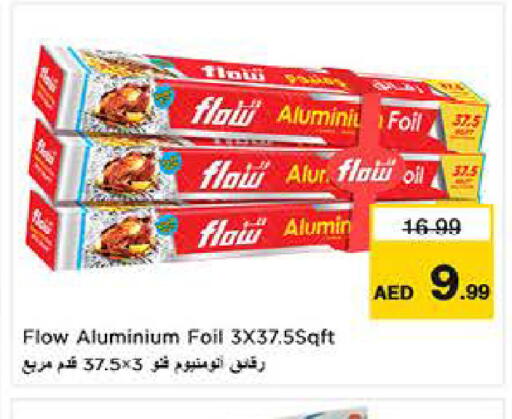 available at لاست تشانس in الإمارات العربية المتحدة , الامارات - ٱلْفُجَيْرَة‎