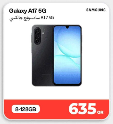 available at ميراكل للهواتف in قطر - الريان