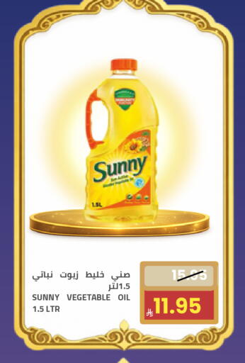 available at Astra Markets in KSA, Saudi Arabia, Saudi - Tabuk