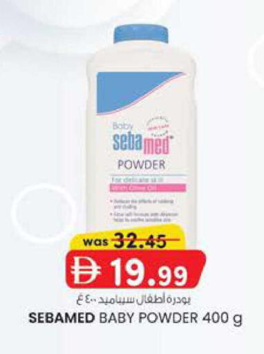 available at الصفا in الإمارات العربية المتحدة , الامارات - أبو ظبي