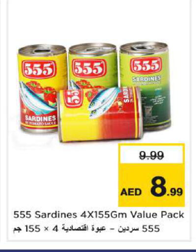 available at Nesto Hypermarket in UAE - Umm al Quwain