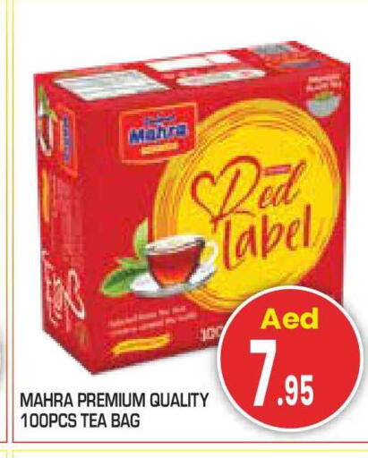 available at Baniyas Spike  in UAE - Abu Dhabi