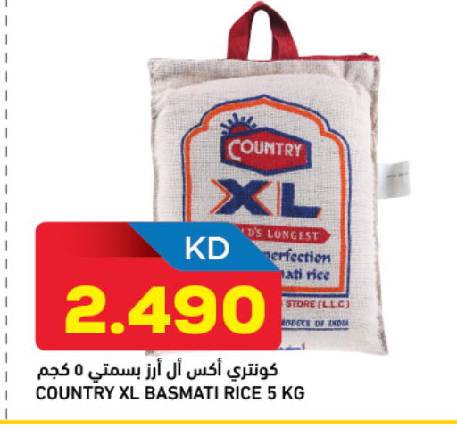 available at Oncost in Kuwait - Jahra Governorate