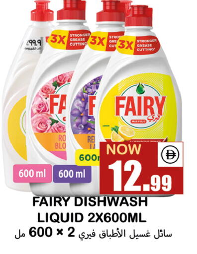 available at Souk Al Mubarak Hypermarket in UAE - Sharjah / Ajman