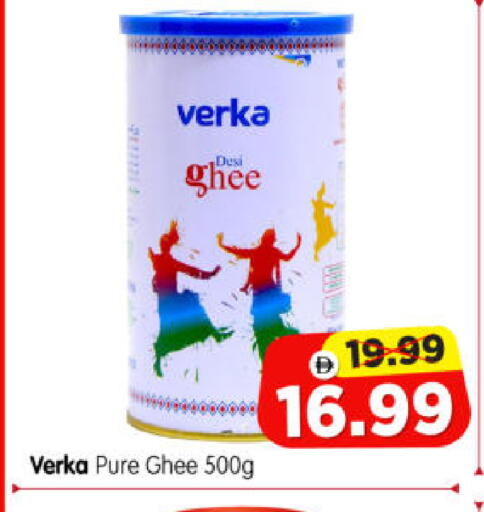 available at Al Madina Hypermarket in UAE - Abu Dhabi