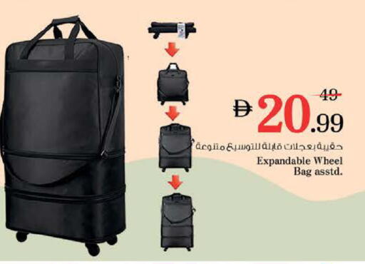 available at نستو هايبرماركت in الإمارات العربية المتحدة , الامارات - ٱلْعَيْن‎