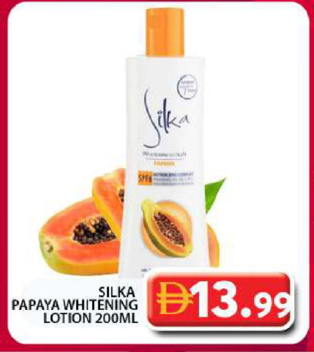 Papaya available at جراند هايبر ماركت in الإمارات العربية المتحدة , الامارات - دبي