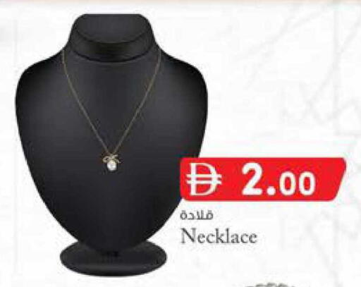 available at صفا هايبر in الإمارات العربية المتحدة , الامارات - ٱلْعَيْن‎