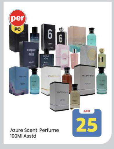 available at مارك & سيف in الإمارات العربية المتحدة , الامارات - أبو ظبي