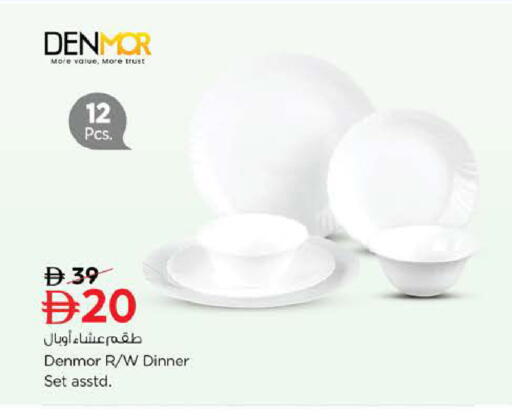 available at Nesto Hypermarket in UAE - Al Ain