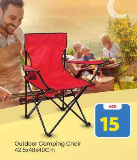 available at Mark & Save in UAE - Dubai