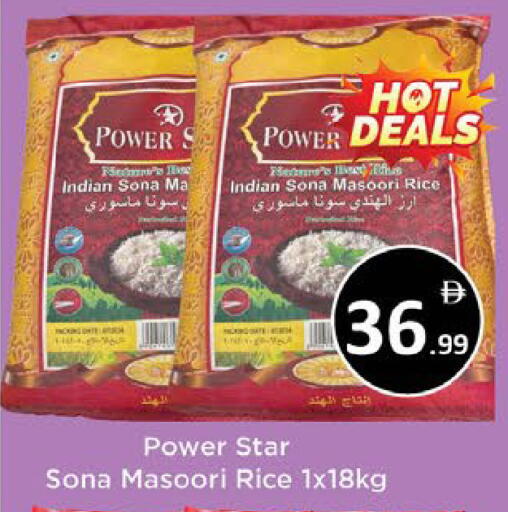 available at AIKO Mall and AIKO Hypermarket in UAE - Al Ain