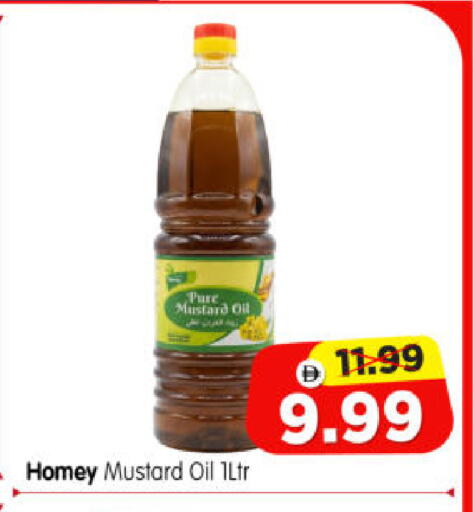 available at هايبر ماركت المدينة in الإمارات العربية المتحدة , الامارات - أبو ظبي