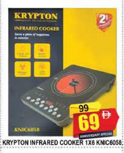 available at المدينة in الإمارات العربية المتحدة , الامارات - دبي