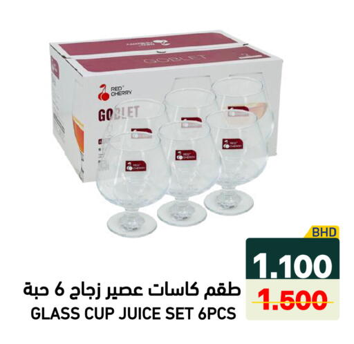 Cherry available at رامــز in البحرين