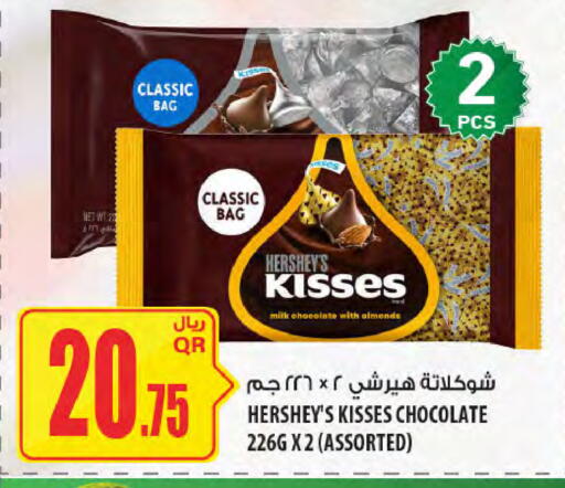 available at شركة الميرة للمواد الاستهلاكية in قطر - أم صلال