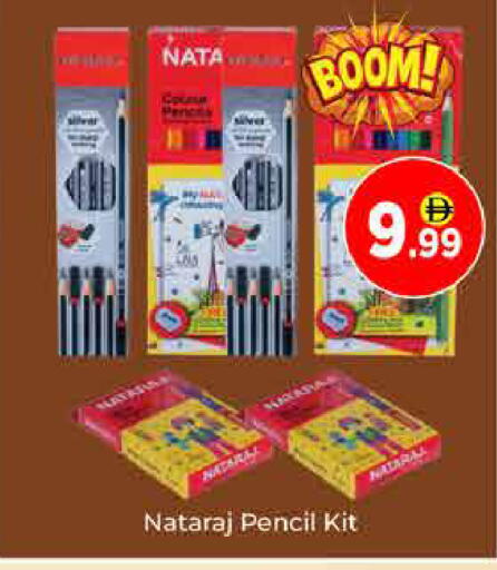 available at ايكو مول & ايكو هايبرماركت in الإمارات العربية المتحدة , الامارات - دبي