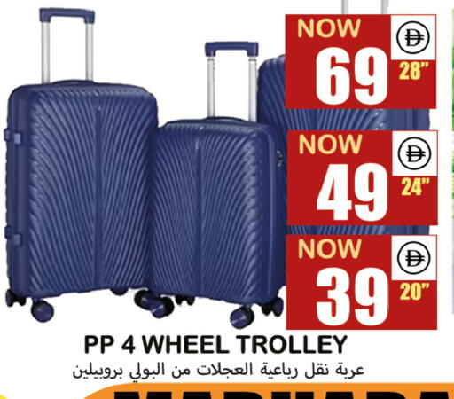 available at Souk Al Mubarak Hypermarket in UAE - Sharjah / Ajman