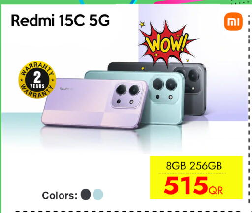 available at سيل بلاينت للهواتف in قطر - أم صلال