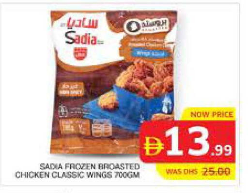 available at الامارات السبع سوبر ماركت in الإمارات العربية المتحدة , الامارات - أبو ظبي