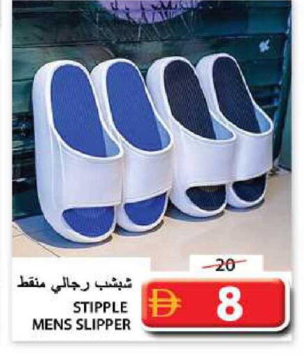 available at جراند هايبر ماركت in الإمارات العربية المتحدة , الامارات - الشارقة / عجمان