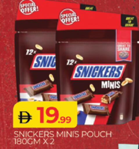 available at المدينة in الإمارات العربية المتحدة , الامارات - دبي