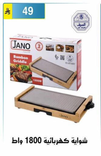 available at Al Hussain Top Up in KSA, Saudi Arabia, Saudi - Riyadh