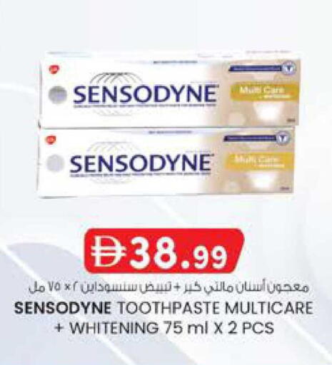 available at Safa Express Supermarket in UAE - Abu Dhabi